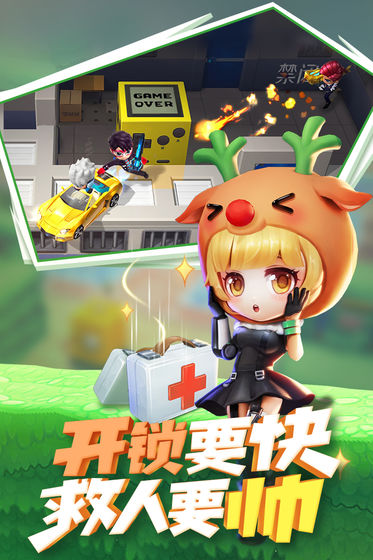 逃跑吧少年正版截图4