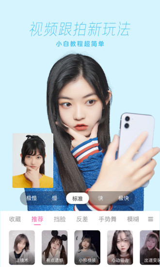 一甜相机下载2023安卓最新版截图2