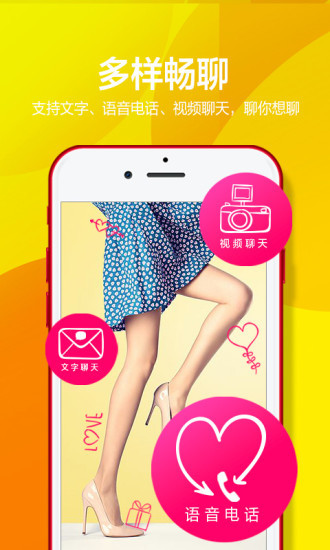 樱花直播破解永久免费版截图2