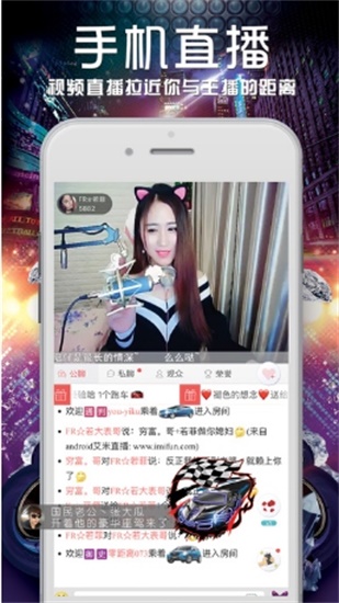 茄子丝瓜草莓榴莲截图3