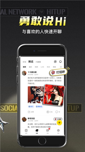 积目2023最新版截图2