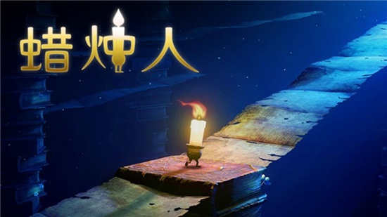 蜡烛人免费版下载截图1