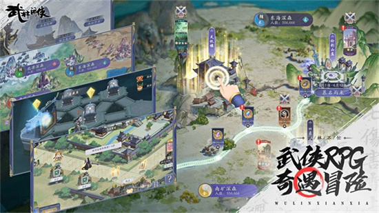 武林闲侠内购精简版无限资源截图3