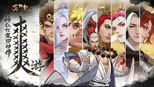 西行纪燃魂最强阵容怎么搭配 西行纪燃魂最强阵容搭配推荐