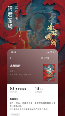番茄小说官方下载最新版截图1