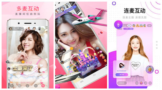 无限看丝瓜ios苏州晶体山东座安卓版：所有直播内容随心看