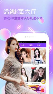 f2d6app富二代下载免费截图4