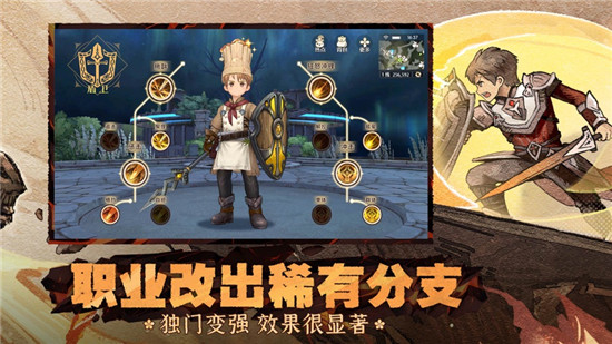 航海奇闻内购解锁版截图3