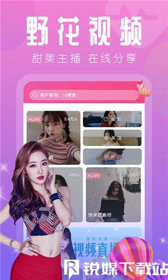 抖app下载汅api免费下载最新版截图1