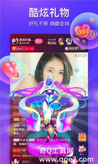 蜜芽.768.MON二区忘忧草截图1