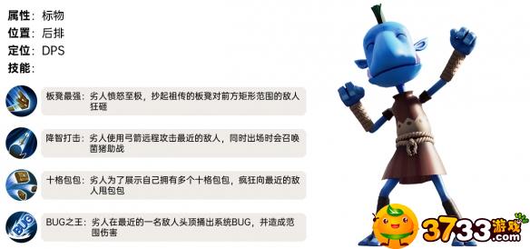 咸鱼之王怎么淬炼-平民淬炼选择推荐