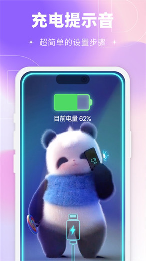 铃声多多官方免费下载截图2
