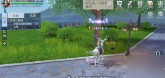 黎明之海阿姆斯特丹隐藏宝物位置在哪-黎明之海阿姆斯特丹隐藏宝物位置图