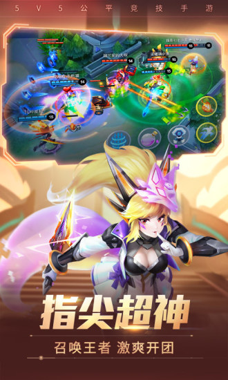 时空召唤精简版无限钻石无限硬币截图3