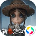 第五人格2022最新破解版