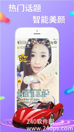 向日葵草莓丝瓜鸭脖小猪下载截图2