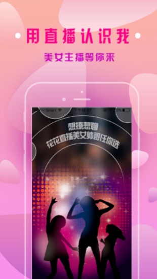 贵妃直播破解版免费观看截图1