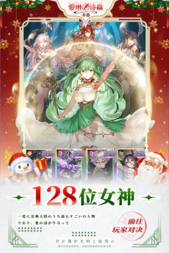 爱琳诗篇无限金币截图2