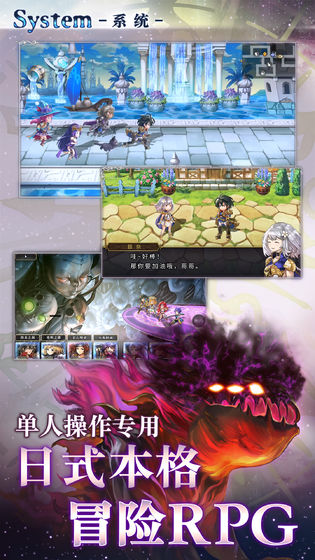 另一个伊甸:超越时空的猫截图3