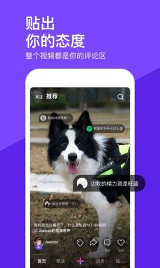 仙人洞视频app免费解锁版截图2