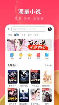 uc极速浏览器手机版官方截图5