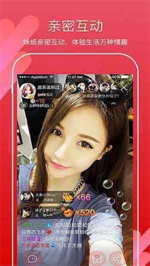 小草青青视频免费版截图2