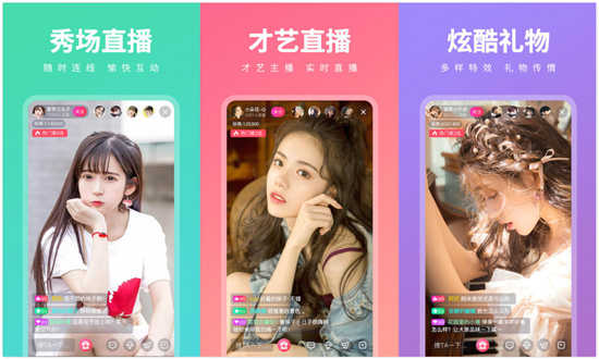 小狐狸直播破解版:一款可以看小姐姐直播的真人直播间