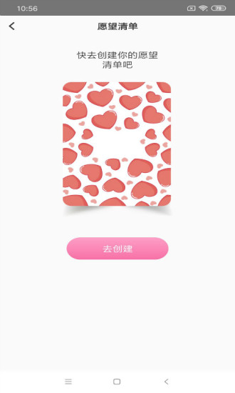 d2天堂app下载污截图2