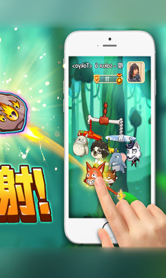 猴子很忙无限金币无限钻石解锁版截图2