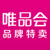 唯品会官方最新版