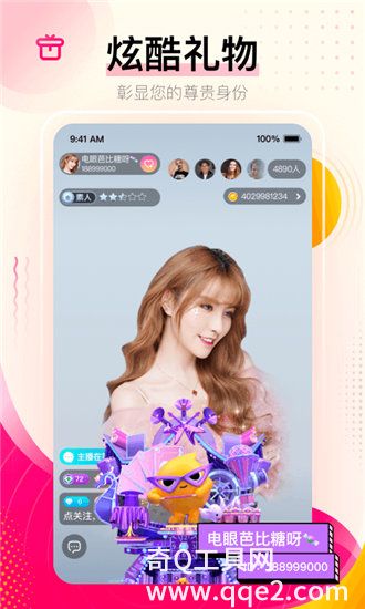 蜜芽.768.MON二区忘忧草截图2