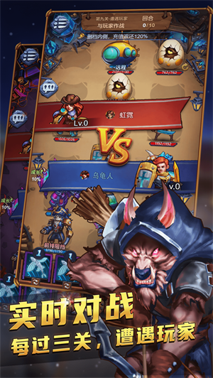 国王与冒险家解锁版内置脚本截图1