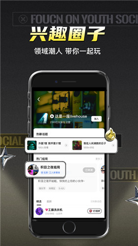 积目2023最新版截图3