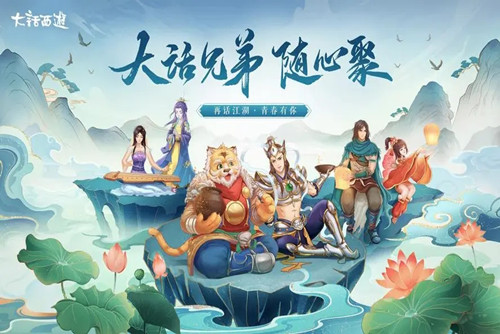 大话西游手游转生任务怎么做 转生任务攻略