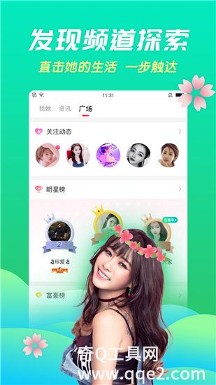 蜜芽.768.MON二区忘忧草截图4