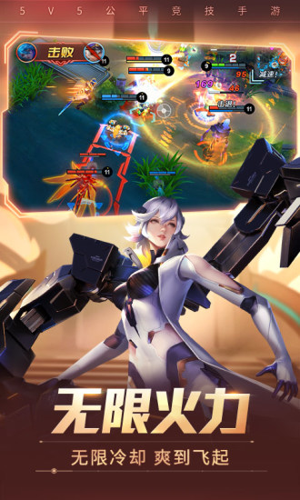 时空召唤精简版无限钻石无限硬币截图5