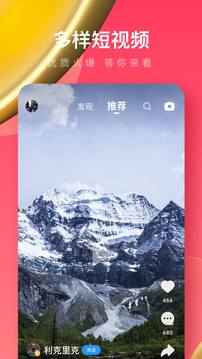 uc极速浏览器手机版官方截图4