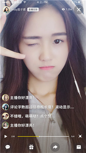 萝卜视频app会员解锁版下载截图1