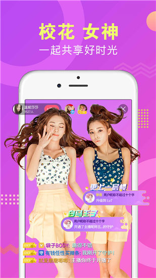 3335.t∨初夏直播旧版截图3