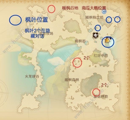 龙之国物语南瓜在哪找道具位置一览