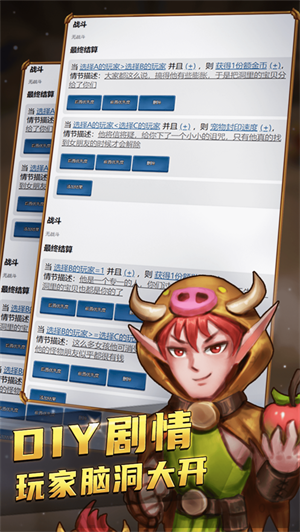 国王与冒险家解锁版内置脚本截图2