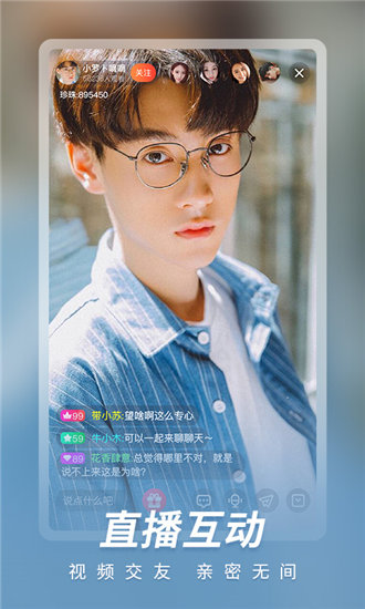 3335.t∨初夏直播旧版截图1