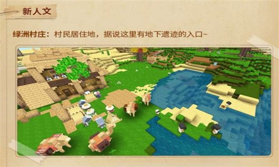 迷你世界铁桶怎么合成-迷你世界新版本水桶怎么做