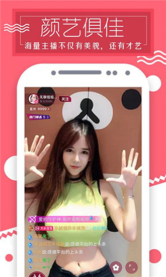 小花猫视频破解版下载截图2