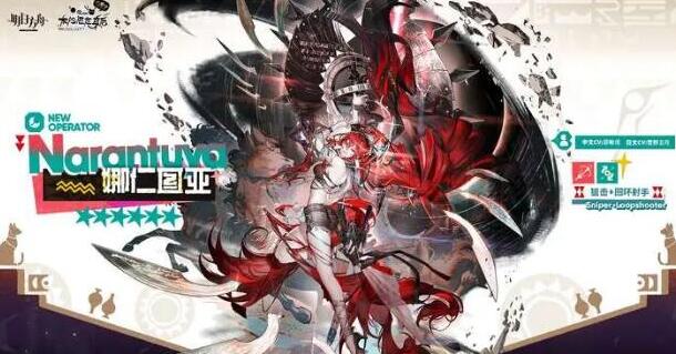 明日方舟娜仁图亚专精哪个技能好 明日方舟娜仁图亚技能专精推荐