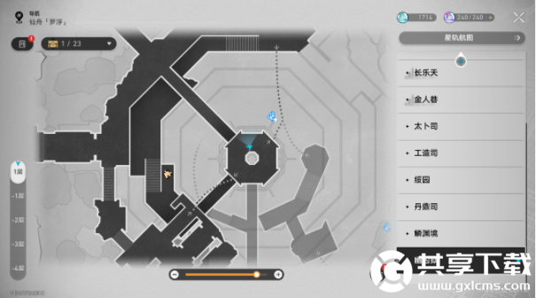 崩坏星穹铁道归正本末前言怎么获得-崩坏星穹铁道归正本末前言获得方法