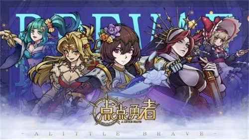 点点勇者最新礼包码汇总 点点勇者礼包码大全2022