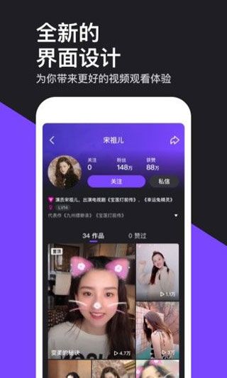 仙人洞视频app免费解锁版截图3