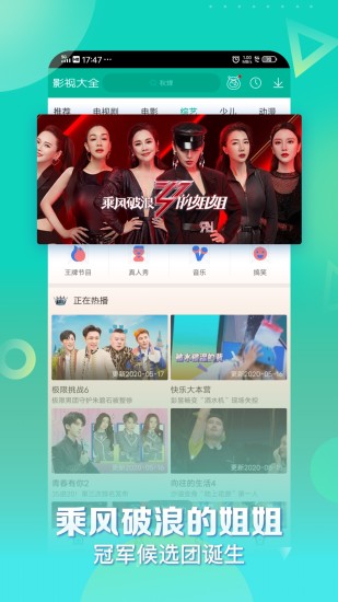 360影视大全app截图4