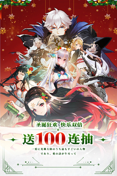 爱琳诗篇无限金币截图5